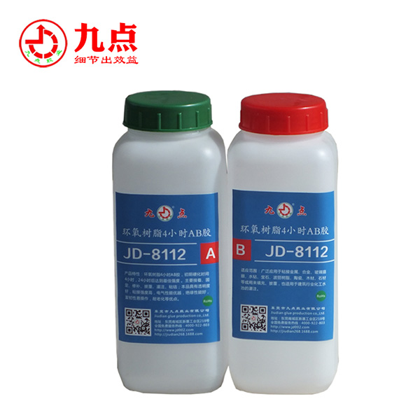 JD-8112 2小時環(huán)氧AB膠