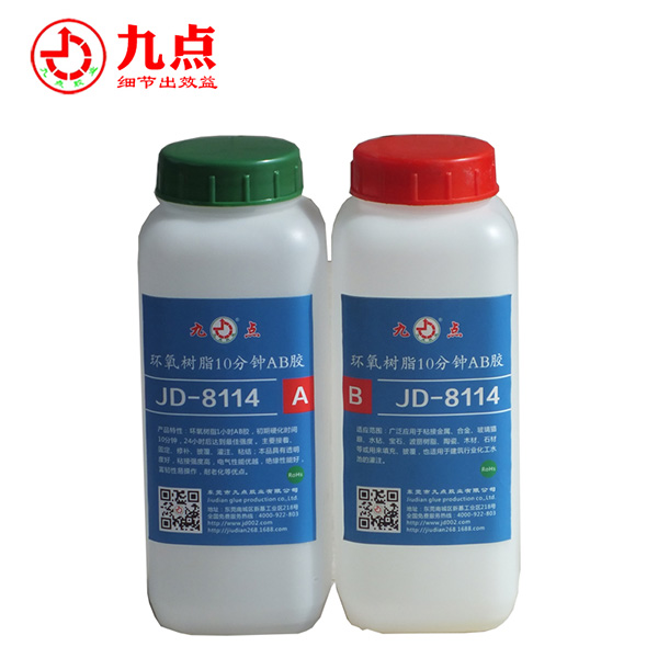 JD-8114 十分鐘固化環(huán)氧AB膠